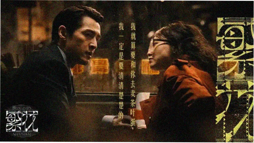 孤豹影城 banner